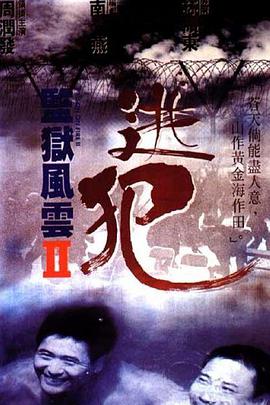 《冰心女王》海报